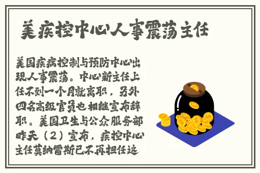 macbookair18和19